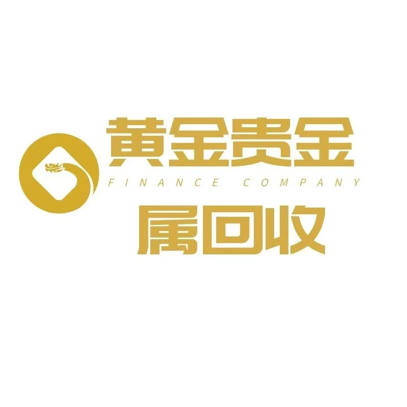 龙行典当行